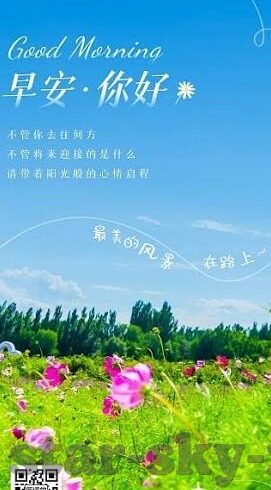 差彩足球比分-揭秘差彩足球比分，是智慧博弈还是陷阱深渊？